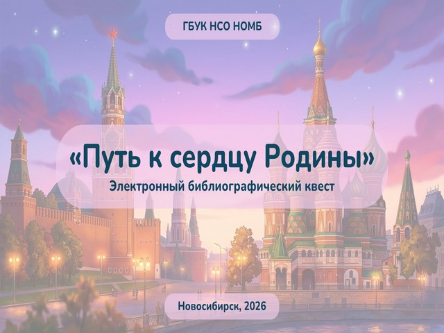 Обложка виртуальной выставки от 15.07.2026