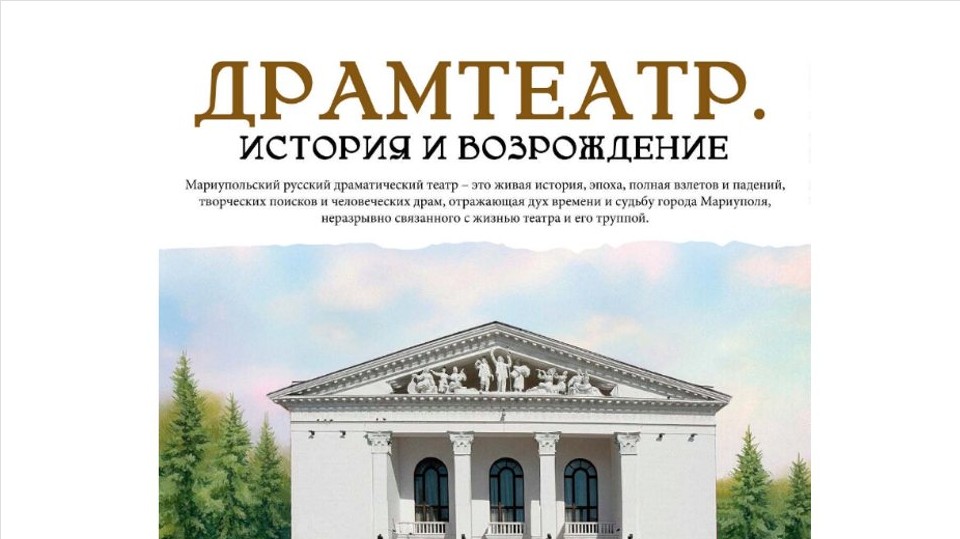 Обложка виртуальной выставки от 18.03.2026