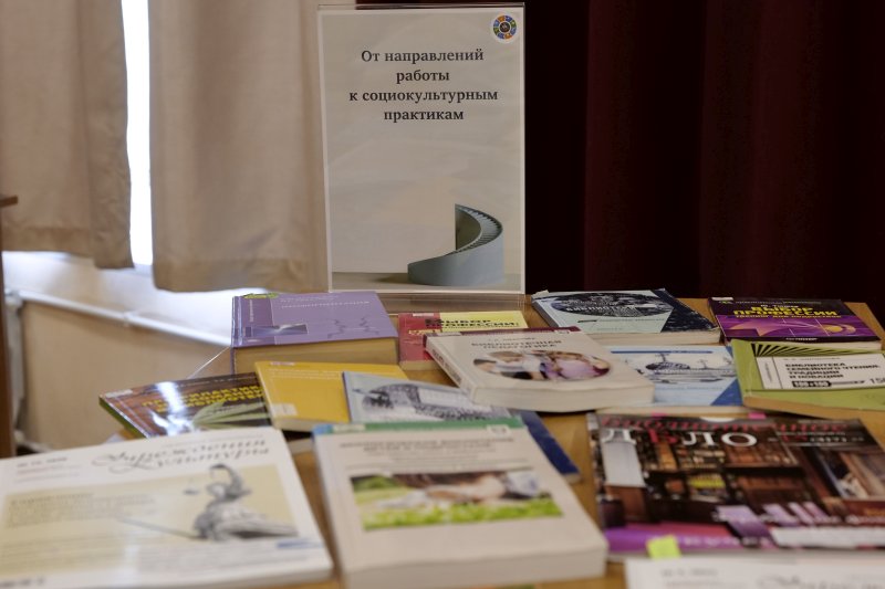 В молодежной библиотеке прошел День специалиста: «Современные социальные практики библиотек как способ  успешного взаимодействия с молодежью».