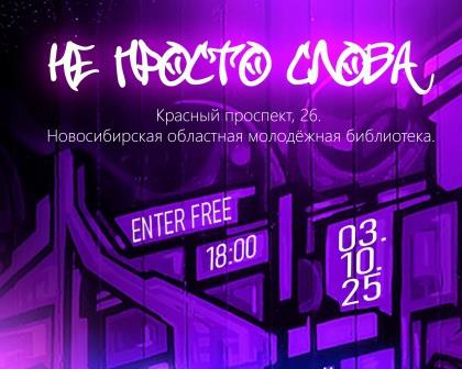 Приглашаем на музыкальный вечер в компании молодых музыкантов и артистов
