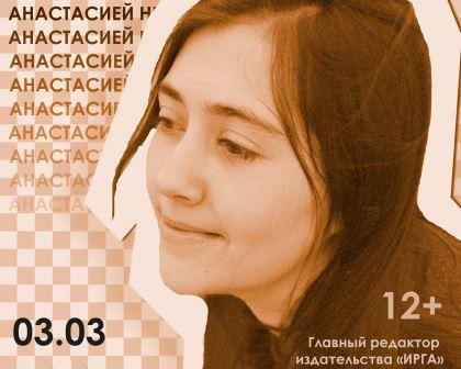 «ЦОКОЛЬ.ПРОЗА»: голос сибирской фантастики в Молодежной библиотеке