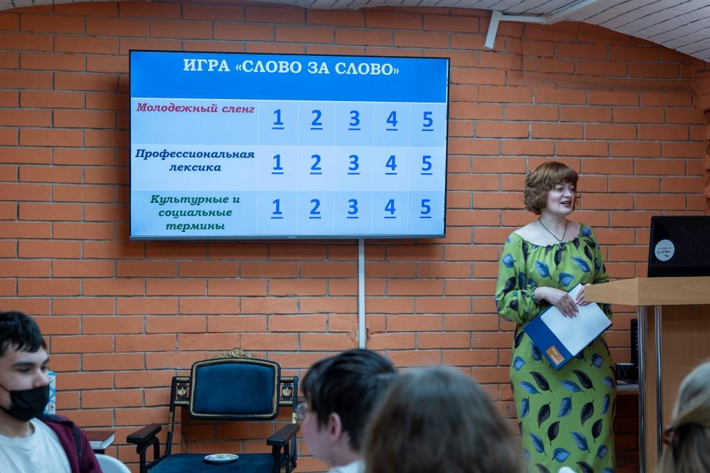 Русский язык и заимствования гармония или хаос?