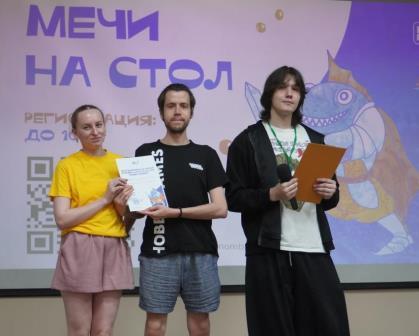 Состоялся традиционный чемпионат по настольным играм «Мечи на стол» в Молодёжной библиотеке