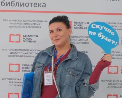 Летняя школа молодых библиотекарей - 2026. День первый
