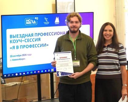 Молодые библиотекари встретились на профессиональной коуч-сессии